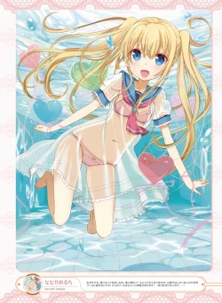 Page 32 of Dengeki Moeoh 2016-08