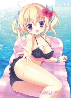 Page 41 of Dengeki Moeoh 2016-08