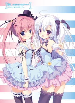 Page 47 of Dengeki Moeoh 2016-08