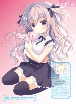 Page 50 of Dengeki Moeoh 2016-08