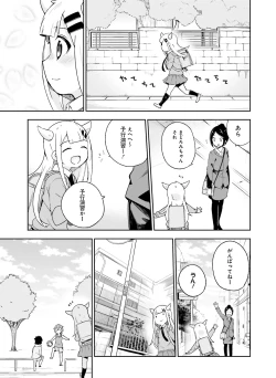 Page 67 of Dengeki Moeoh 2016-08