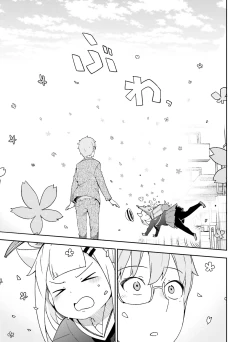 Page 73 of Dengeki Moeoh 2016-08