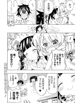 Page 92 of Dengeki Moeoh 2016-08