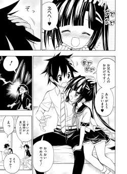 Page 97 of Dengeki Moeoh 2016-08