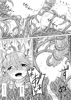 Page 24 of Kemono na Musume to Kinoko no You na Mono