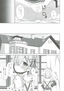 Page 20 of "A Subaru-kun Ecchi Shimasu?" "Chotto Barusu Nani Jiro Jiro Miten no yo"