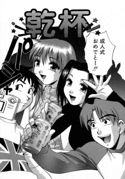 Page 129 of Manamusume.