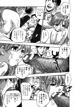 Page 159 of Manamusume.