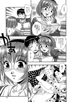 Page 71 of Manamusume.