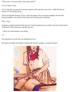 Page 2 of toaru danshi no shoujo seikatsu