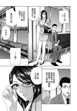 Page 121 of Haitoku Lab - Haitoku Laboratory