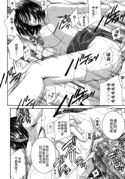 Page 154 of Haitoku Lab - Haitoku Laboratory