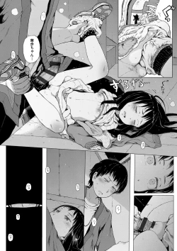 Page 18 of Dakara Kami-sama, Boku ni shika Mienai Chiisana Koibito o Kudasai.