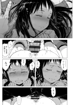 Page 19 of Dakara Kami-sama, Boku ni shika Mienai Chiisana Koibito o Kudasai.