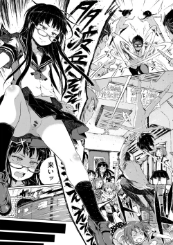 Page 53 of Dakara Kami-sama, Boku ni shika Mienai Chiisana Koibito o Kudasai.