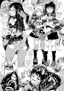 Page 80 of Dakara Kami-sama, Boku ni shika Mienai Chiisana Koibito o Kudasai.