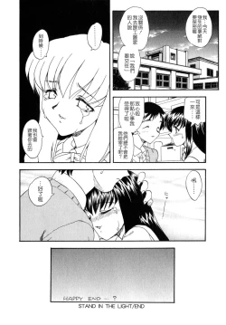 Page 123 of SISTER WORK