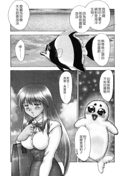 Page 124 of SISTER WORK