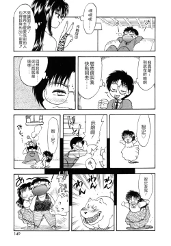 Page 148 of SISTER WORK