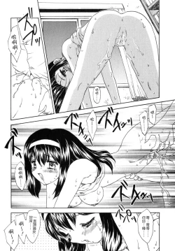 Page 17 of SISTER WORK