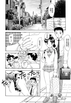 Page 39 of SISTER WORK