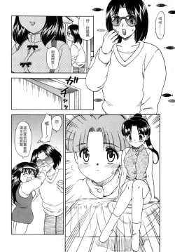 Page 41 of SISTER WORK