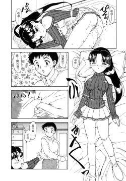 Page 61 of SISTER WORK