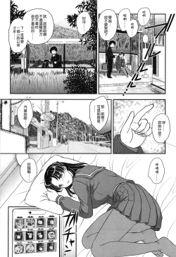 Page 128 of Mama no Naka ni Irasshai