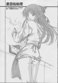 Page 16 of Hybrid-Child 14 Plus