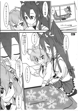 Page 3 of Kotatsu Neko