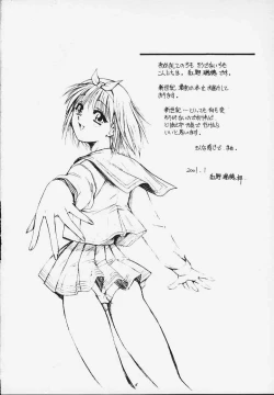 Page 3 of Jaune Ruban