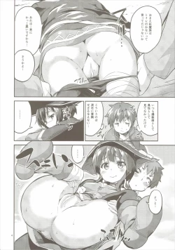 Page 3 of Bakuretsu Shiki Energy Drain