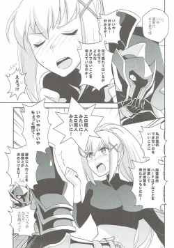 Page 10 of Kono Uruwashii Onna Kishi ni Oshioki o!