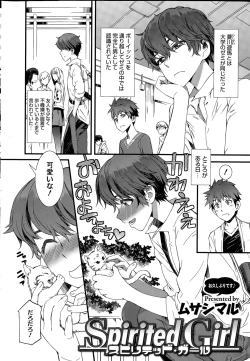 Page 2 of Spirited Girl + Spirited Girl SUPREMACY!!