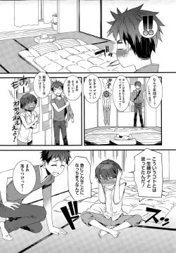 Page 5 of Spirited Girl + Spirited Girl SUPREMACY!!