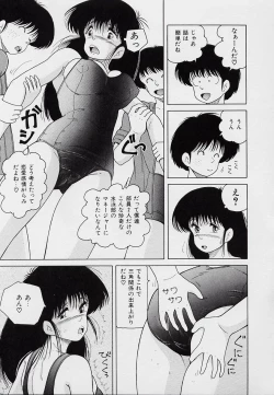 Page 136 of KuruKuru Shoujotai