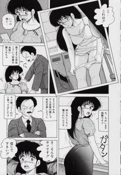 Page 56 of KuruKuru Shoujotai