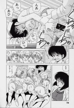 Page 81 of KuruKuru Shoujotai