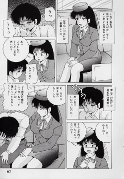 Page 90 of KuruKuru Shoujotai