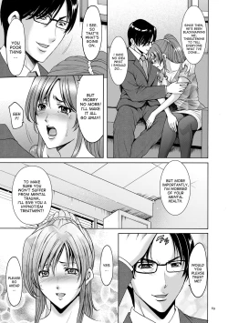 Page 27 of Saimin Choukyou Gakuen Ch. 3-6