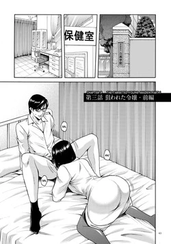 Download Saimin Choukyou Gakuen Ch. 3-6
