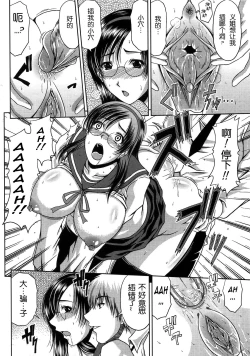 Page 136 of Bitch Hi School