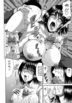 Page 36 of Bitch Hi School