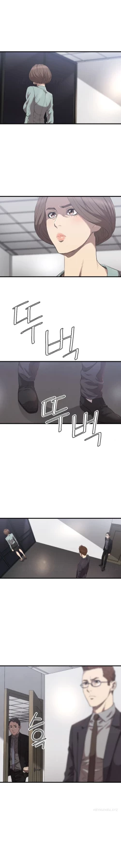 Page 250 of Club Sodom Ch.1-16