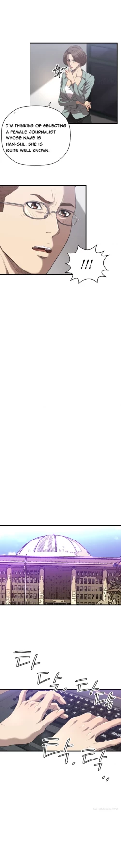 Page 254 of Club Sodom Ch.1-16