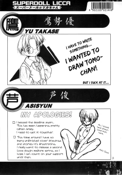 Page 23 of Kanzen Nenshou 3