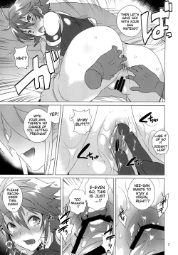 Page 6 of Nee-san no Oshiri