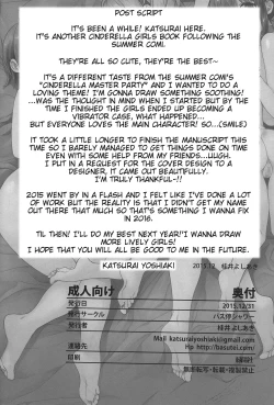 Page 33 of SEX❤HAREM