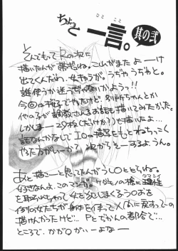 Page 39 of Shuukan Seinen Sunday 2