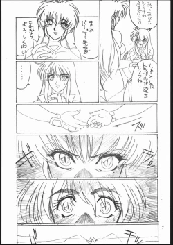 Page 6 of Shuukan Seinen Sunday 3